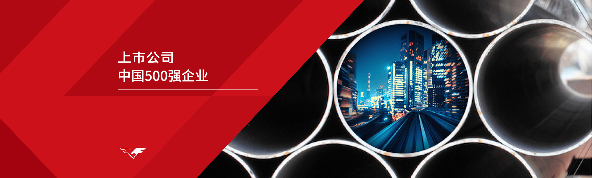 友發熱鍍鋅無縫鋼管